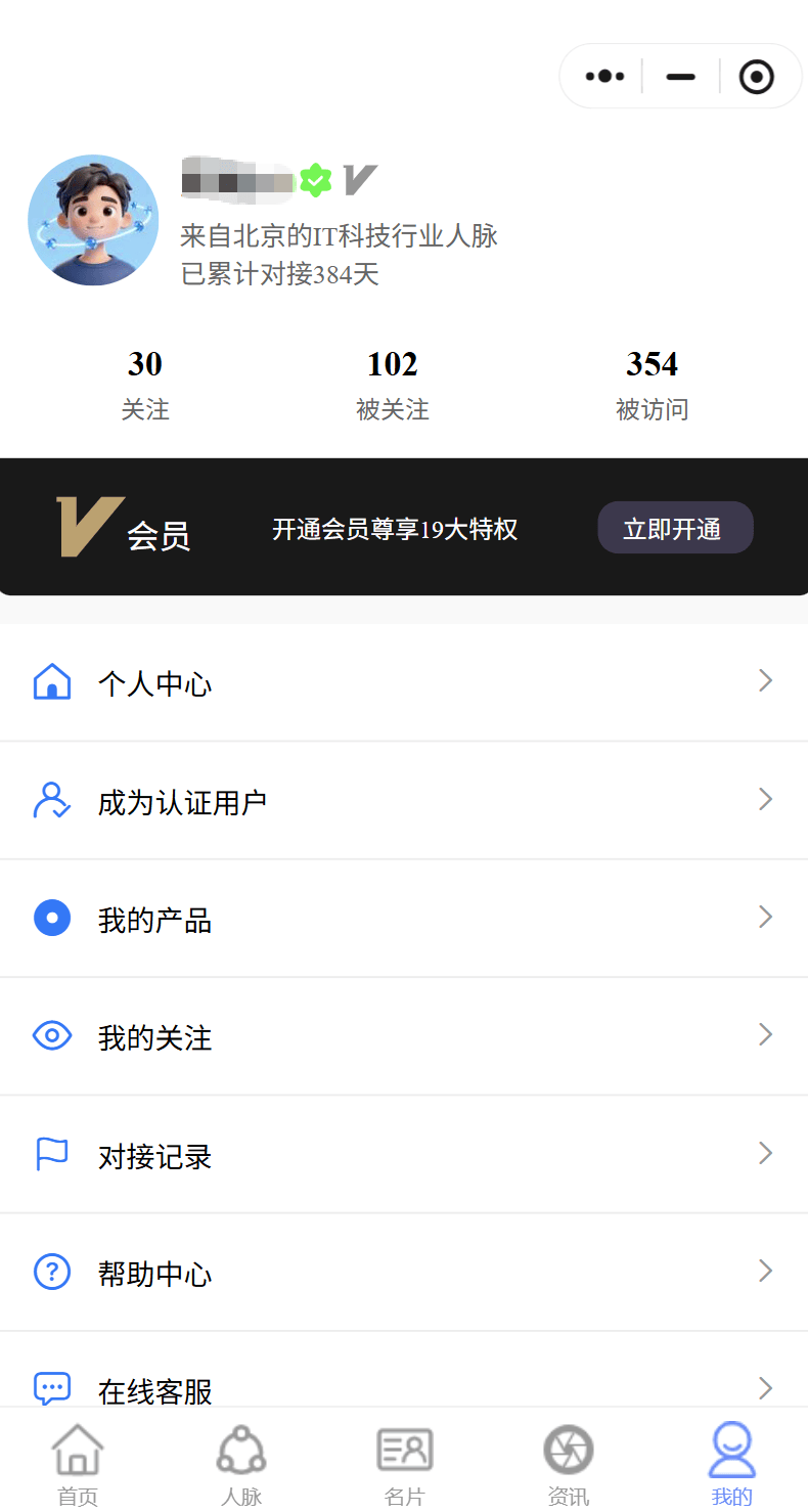 小程序截图5
