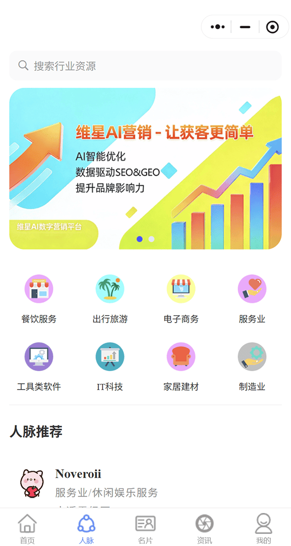 小程序截图2