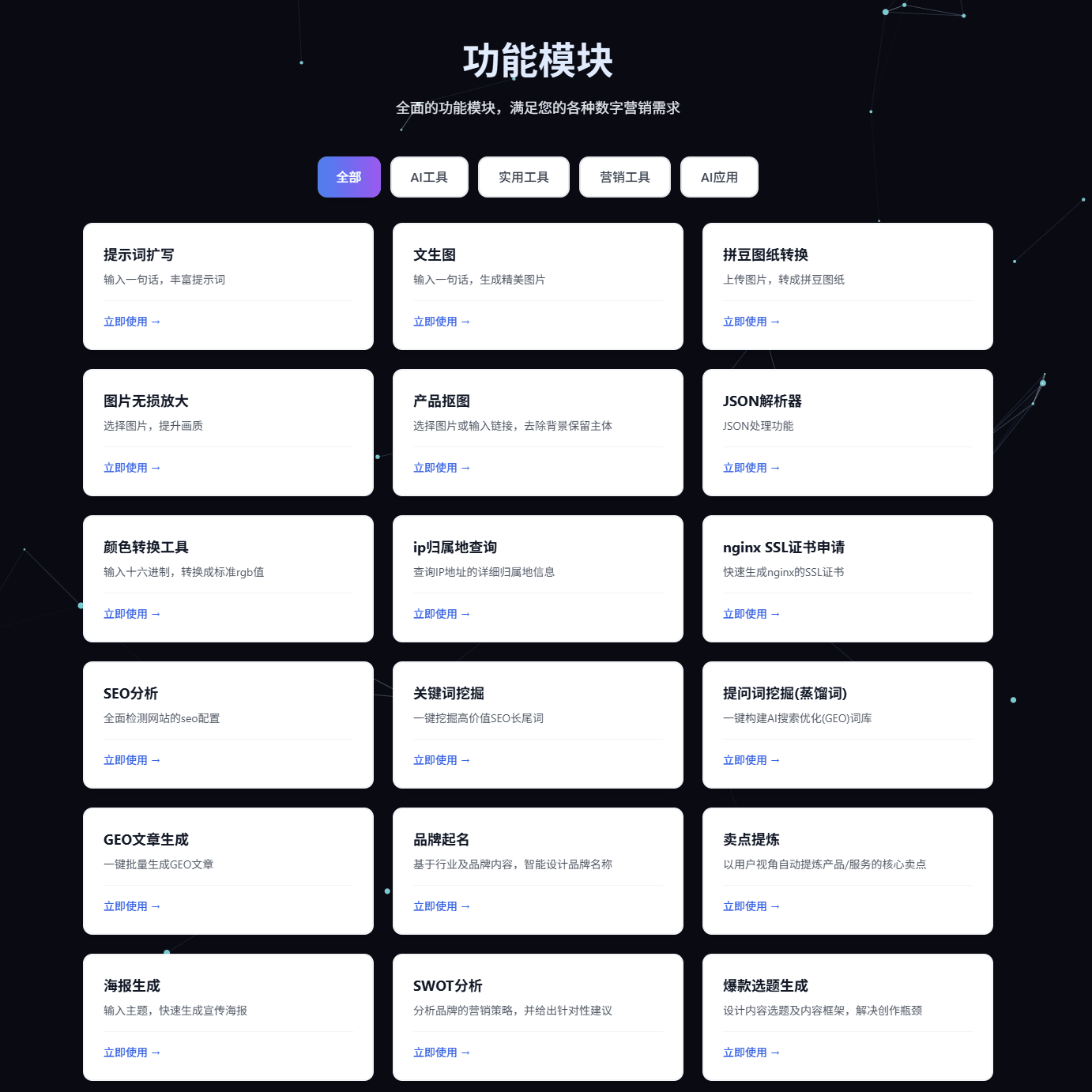 PC端截图1