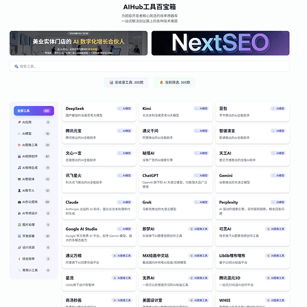 PC端截图2